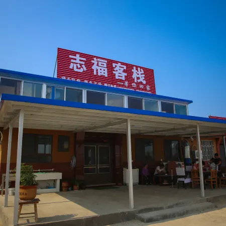 Yantai Zhifu Chinese Inn