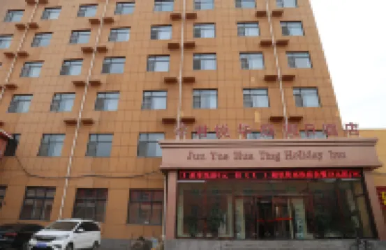 Junyue Huating Holiday Hotel