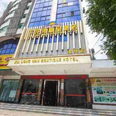 憑祥下龍灣精品飯店 Hotel Exterior