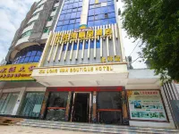 Xia Long Wan Boutique Hotel Hotels in Pingxiang