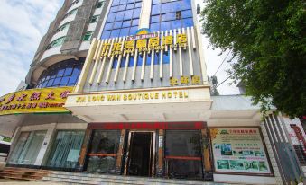 Xia Long Wan Boutique Hotel