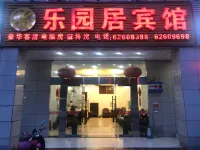 Qionghai Paradise Hotel Hotels in Guantang/Baishiling Tourism Area
