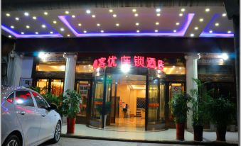 Thank U Hotel (Nanjing Hengliang)