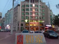 RuJia Pebble Hotel (Dalian Zhuanghe Yingbin Street) Hotels in Zhuanghe