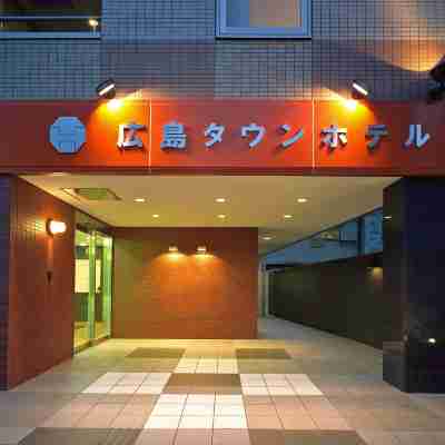 Hiroshima Town Hotel Hotel Exterior