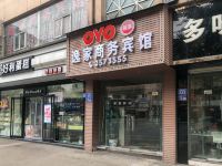 OYO泸州逸家商务宾馆 - 酒店外部