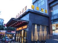 广州格林美酒店 - 酒店外部