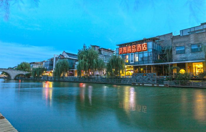 Meijin Warm Hotel (Suzhou Jinji Lake Ligongdi Boutique)