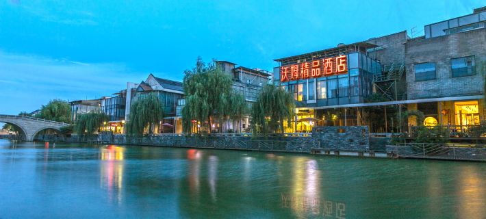 Meijin Warm Hotel (Suzhou Jinji Lake Ligongdi Boutique) Hotel a Suzhou