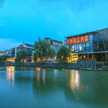 Meijin Warm Hotel (Suzhou Jinji Lake Ligongdi Boutique)