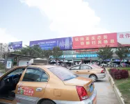 Anyuan Shunfa Express Hotel