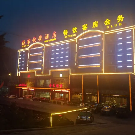 Hotels in Rizhao