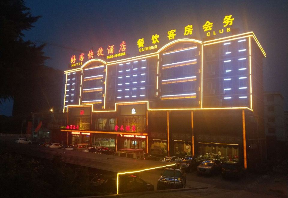 5. 르자오 하스피탤..