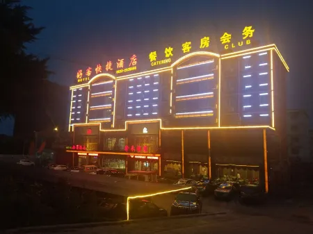 Hotels in Rizhao Отели рядом с достопримечательностью «a ye shan feng jing qu»