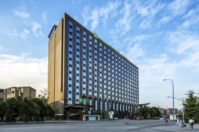 Holiday Inn Chengdu High-Tech Center Hotels in der Nähe von Xingye Pedestrian Street