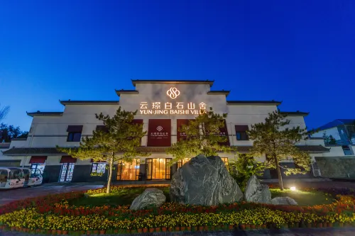 Yun Jing Baishi Villa - parking