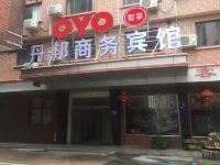 金华丹邦商务宾馆 - 酒店外部
