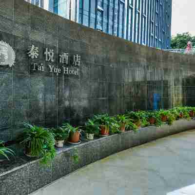 펑제현 타이웨 호텔 Hotel Exterior
