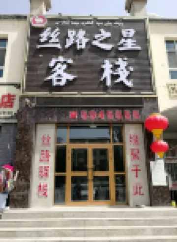 Silk Road Star Inn