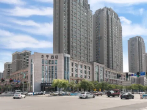JI Hotel (Jiaxing Zhongshan Road) Hotels near Jiaxing Polar Ocean Museum