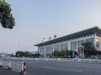 天宸酒店（丹陽火車站吾悅廣場店）