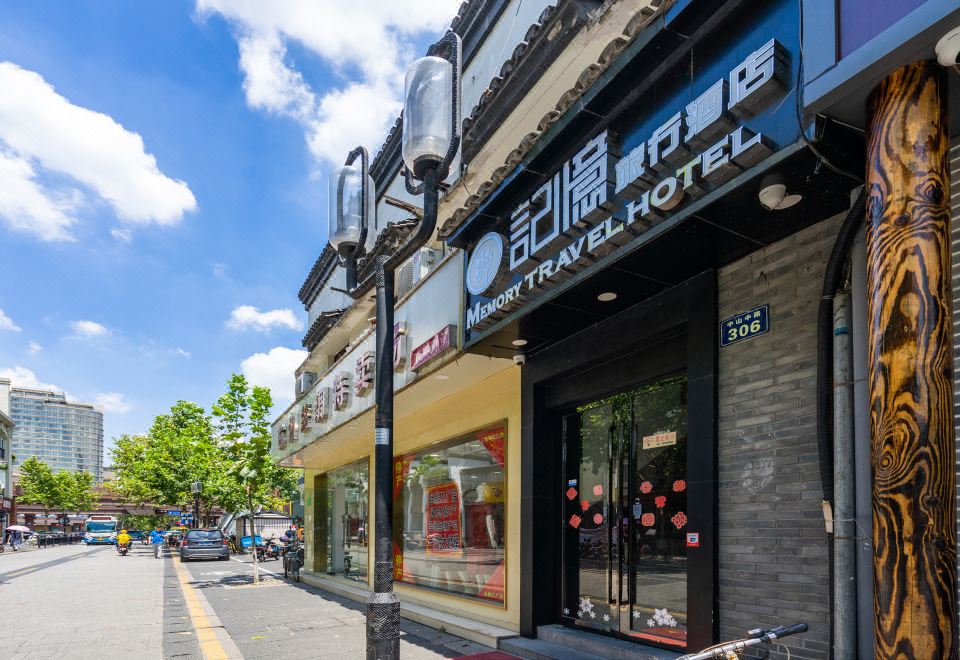 Memory Travel Hotel ( West Lake) - Housity