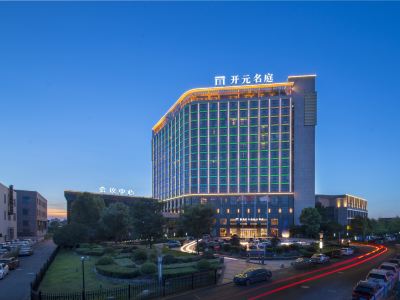 Maison New Century Hotel Cixi