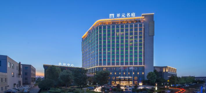Maison New Century Hotel Cixi Hotele w: Cixi