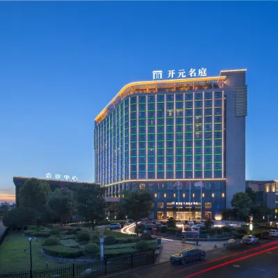 Maison New Century Hotel Cixi Hotels near Shanglin Lake