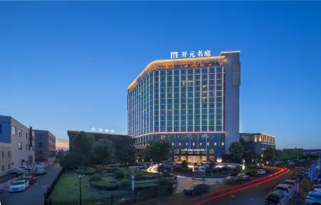 Maison New Century Hotel Cixi Отели рядом с достопримечательностью «College of Science and Technology, Ningbo University»