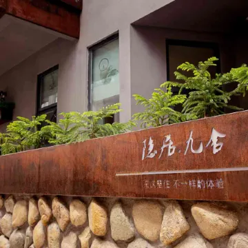 Yinju Jiushe Hostel
