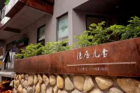 Yinju Jiushe Hostel