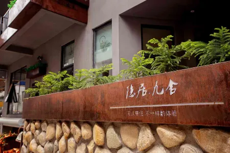 Yinju Jiushe Hostel Отели рядом с достопримечательностью «Wan Shan Temple»