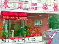 长沙晨溪酒店 - 酒店外部