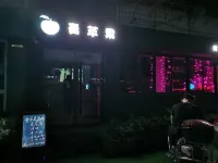 Green Apple Apartment