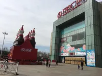 Shijiazhuang Yixing Video Gaming Hotel (Yuhua Wanda Plaza Locomotive Pedestrian Street) Hotel a 