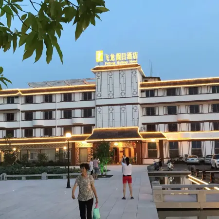 Feilong Holiday Hotel