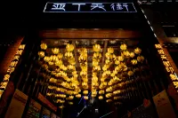 Tianjie impress hotel of daocheng Hotels near CPC Daocheng County Committee Party School