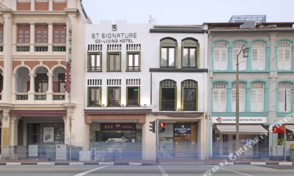 ST Signature Chinatown