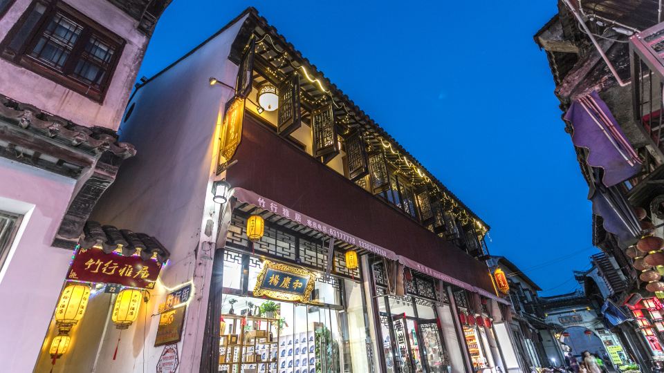 Zhuxing Yaju Hostel