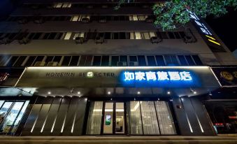 Homeinn Selected(Changshu Hengshan Road)