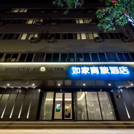 Homeinn Business Hotel（Hengshan Road Branch，Shimao Century Center，Changshu））