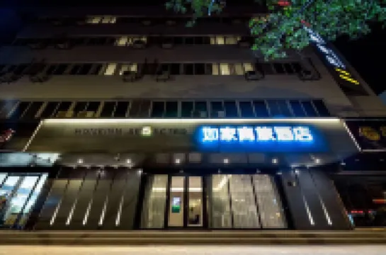 Homeinn Business Hotel（Hengshan Road Branch，Shimao Century Center，Changshu）） Hotel a Changshu