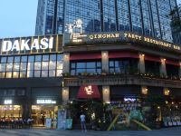 广州万笙国际公寓 - 酒店附近
