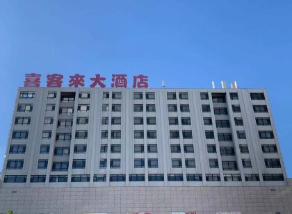 Xikelai Hotel