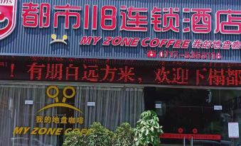 City118ChainHotei(ChangYangJiangbianShop