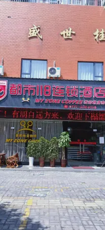 City118ChainHotei(ChangYangJiangbianShop Отели рядом с достопримечательностью «Changyang Square»