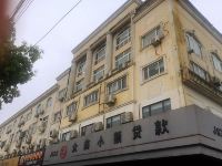 上海征伟宾馆 - 酒店外部
