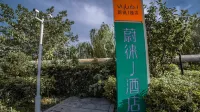 Vyluk · J Hotel (Tongxiang Economic Development Zone) Hotels in Tongxiang