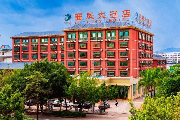 普洱西凤大酒店预订价格 联系电话位置地址 携程酒店 普洱西凤大酒店预订价格 联系电话位置地址 携程酒店